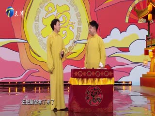 2024青春德云社